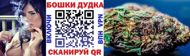 Купить закладки  Облучье  Канабис тримм 